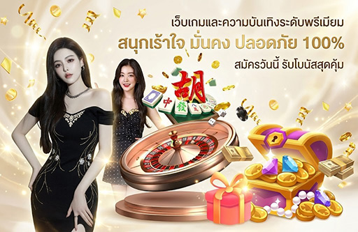 joyboy168 สมัคร สล็อตเว็บตรง2026-ที่สุดของความมัน-กีฬา-บาคาร่า-ครบจบที่นี่ที่เดียว
